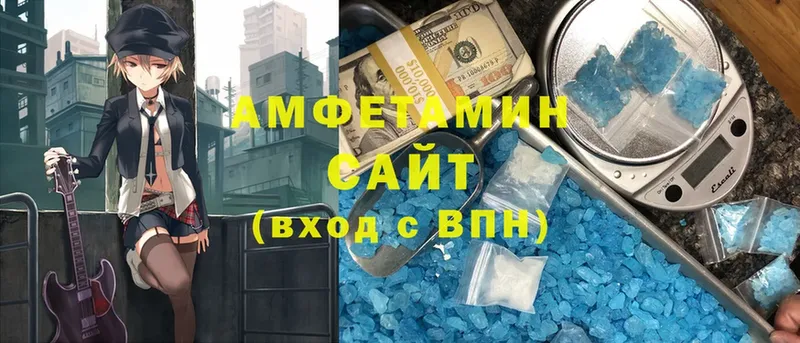 shop как зайти  mega ТОР  Белёв  купить наркоту  Amphetamine 98% 