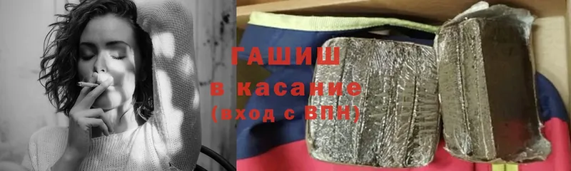 ГАШИШ VHQ  Белёв 