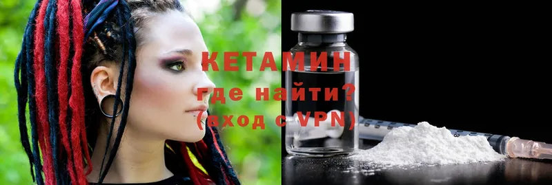 где найти наркотики  Белёв  Кетамин ketamine 